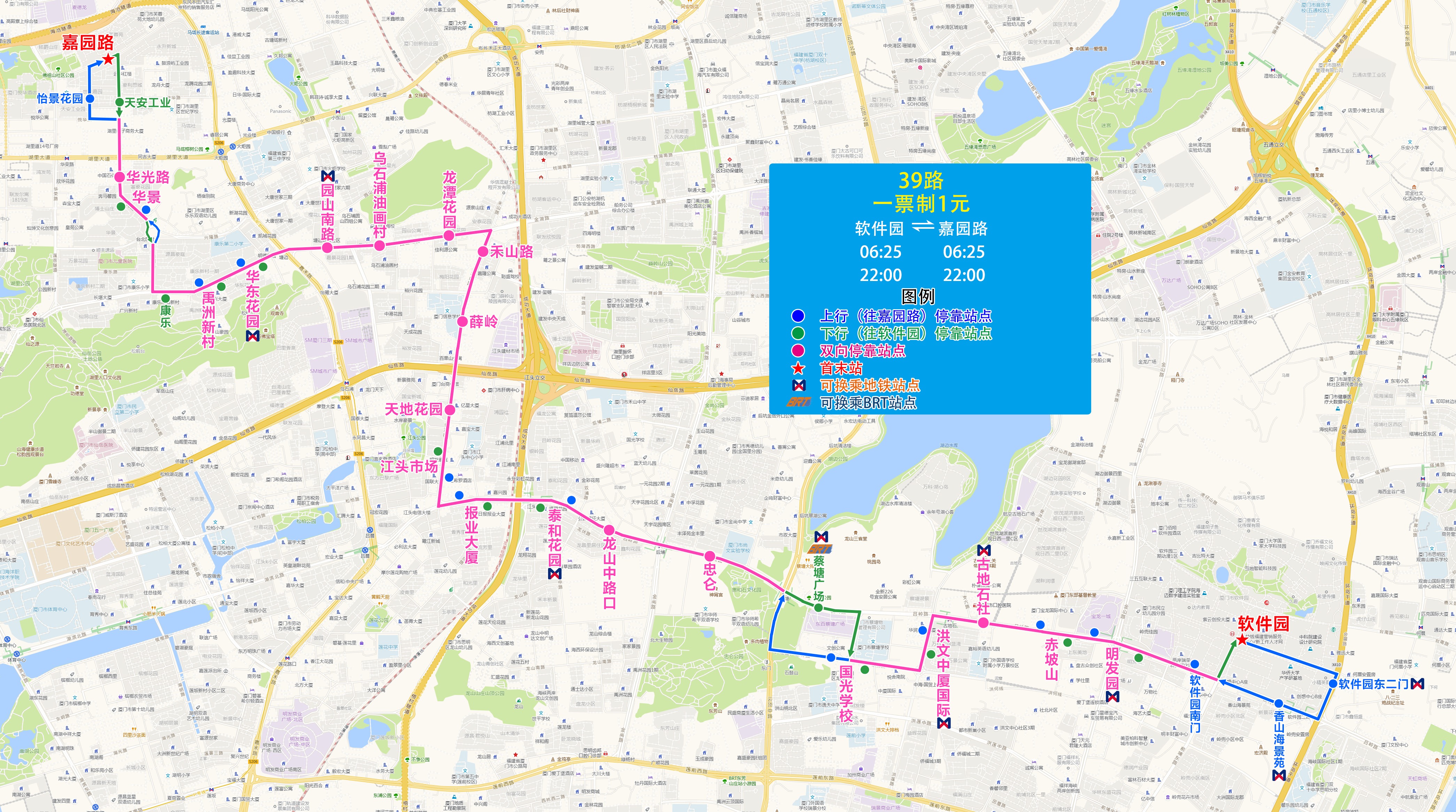 廈門公交39路