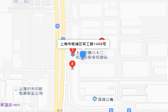 軍工路1488號