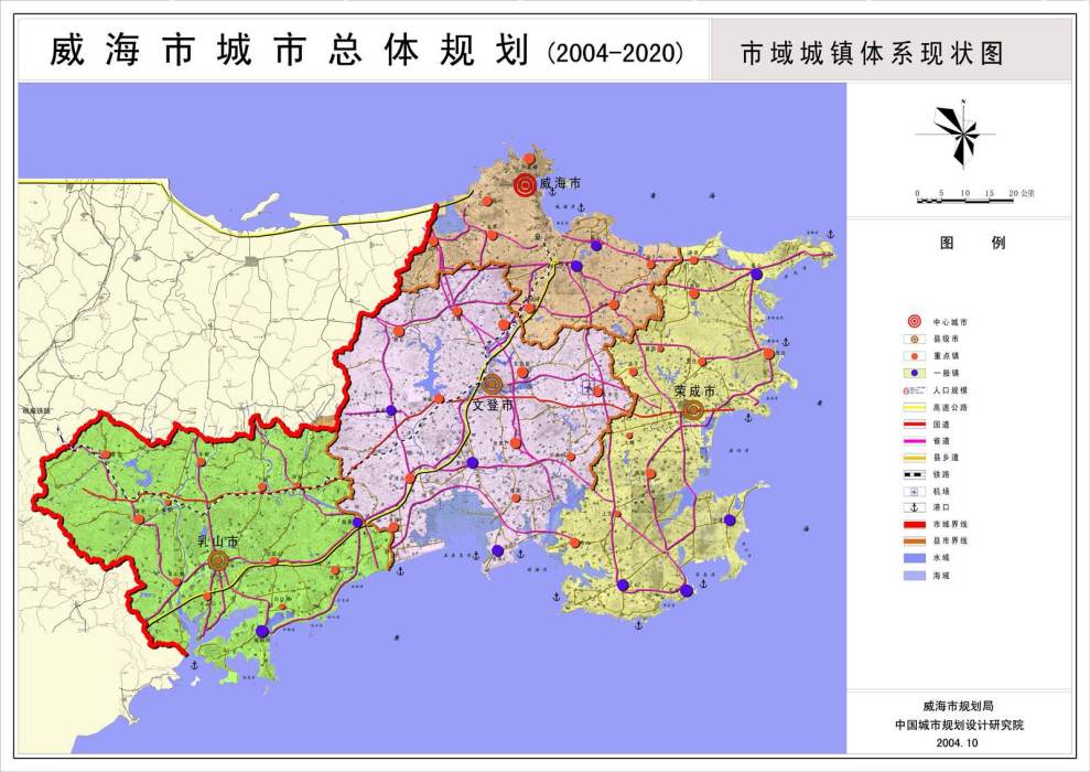 國務院辦公廳關於批准威海市城市總體規劃的通知