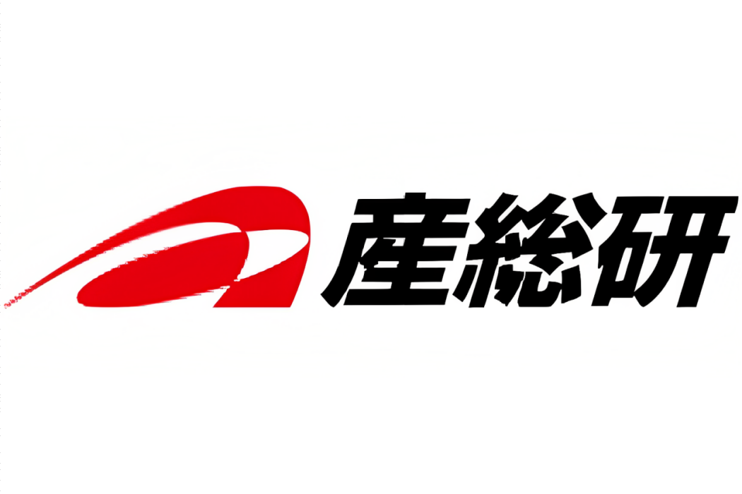 日本產業技術綜合研究所