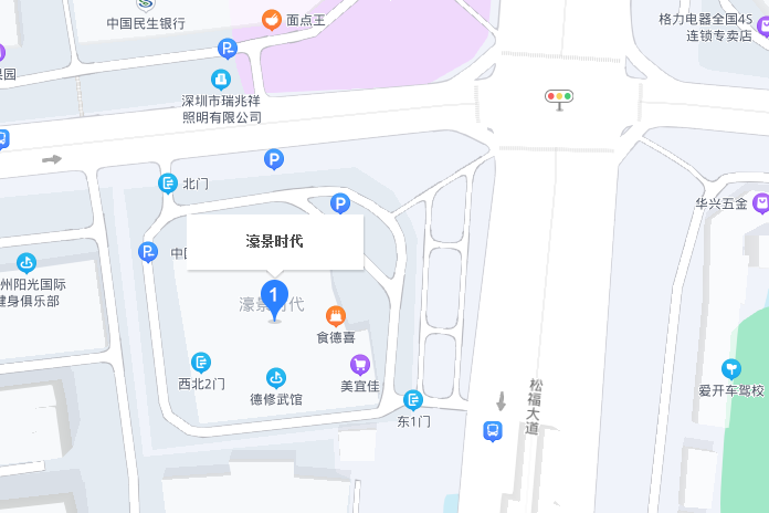 濠景時代