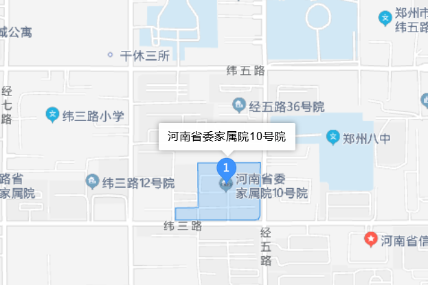 河南省委家屬院10號院