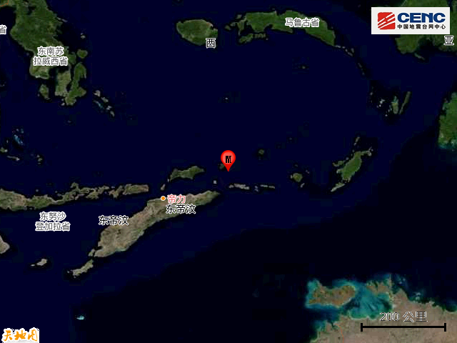 12·30東帝汶海域地震