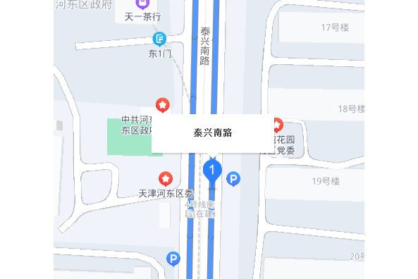 泰興南路底商