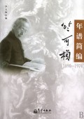 本書圖片