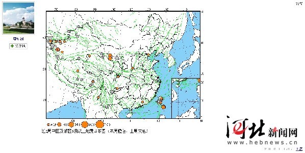 12·28秦皇島地震