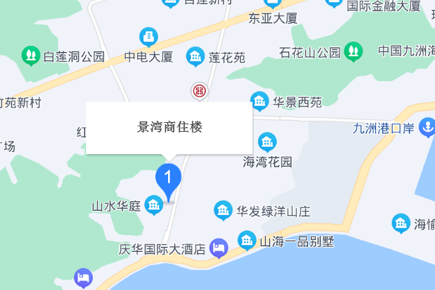 景灣商住樓