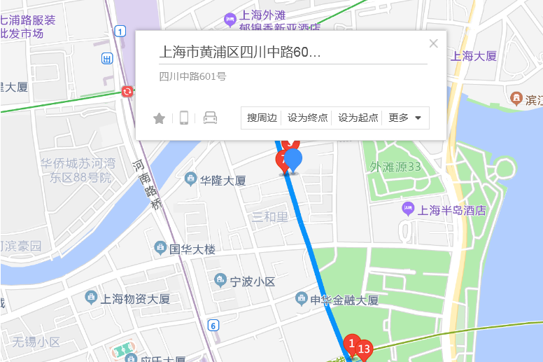 四川中路601號