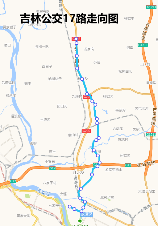 吉林公交17路