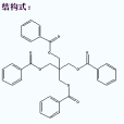 季戊四醇四苯甲酸酯