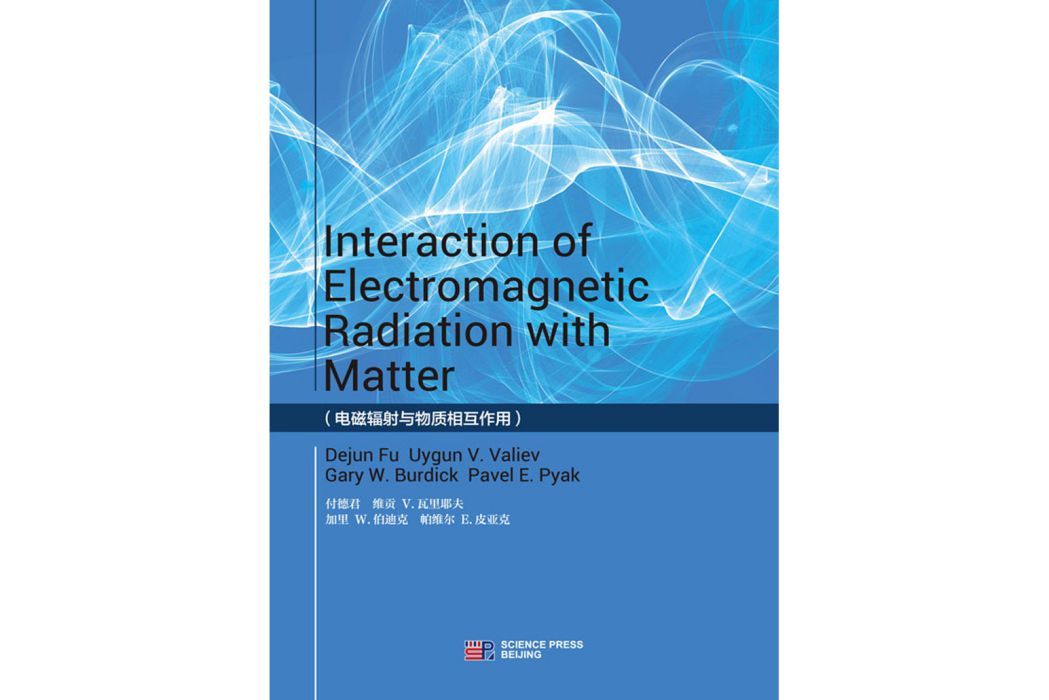 Interaction of Electromagnetic Radiation with Matter（電磁輻射與物質相互作用）