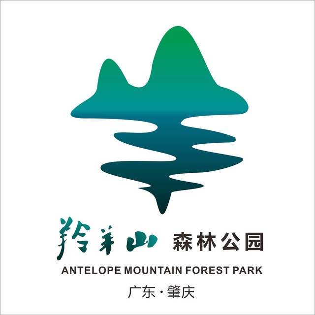 羚羊峽省級森林公園