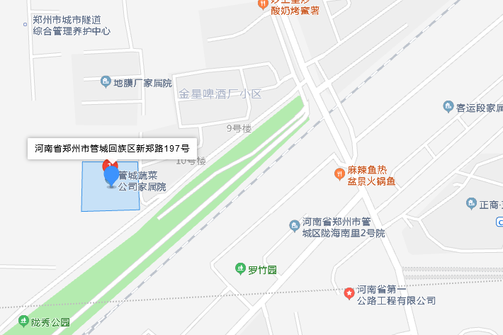 新鄭路197號院