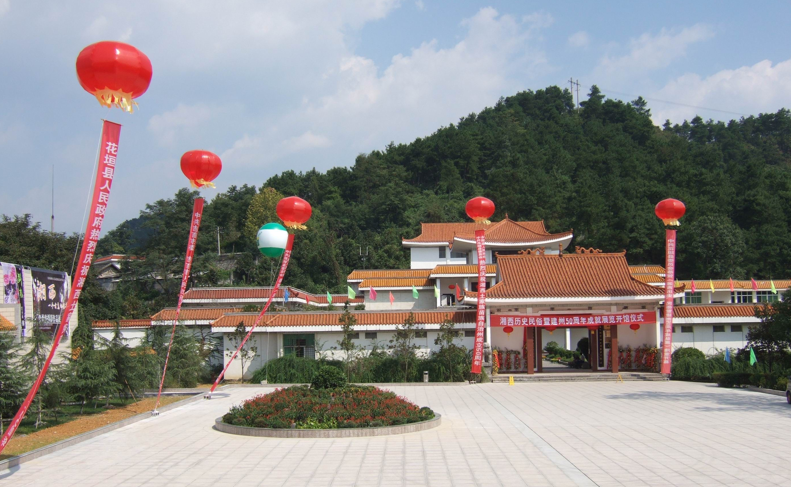 湘西土家族苗族自治州博物館新館