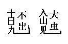 SǎiBǐe