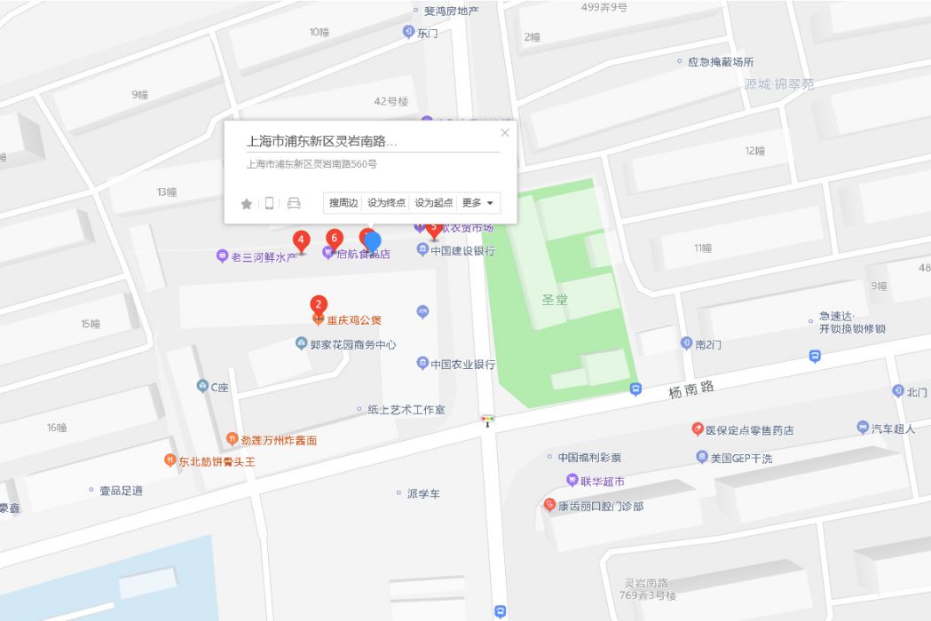 靈岩南路560號