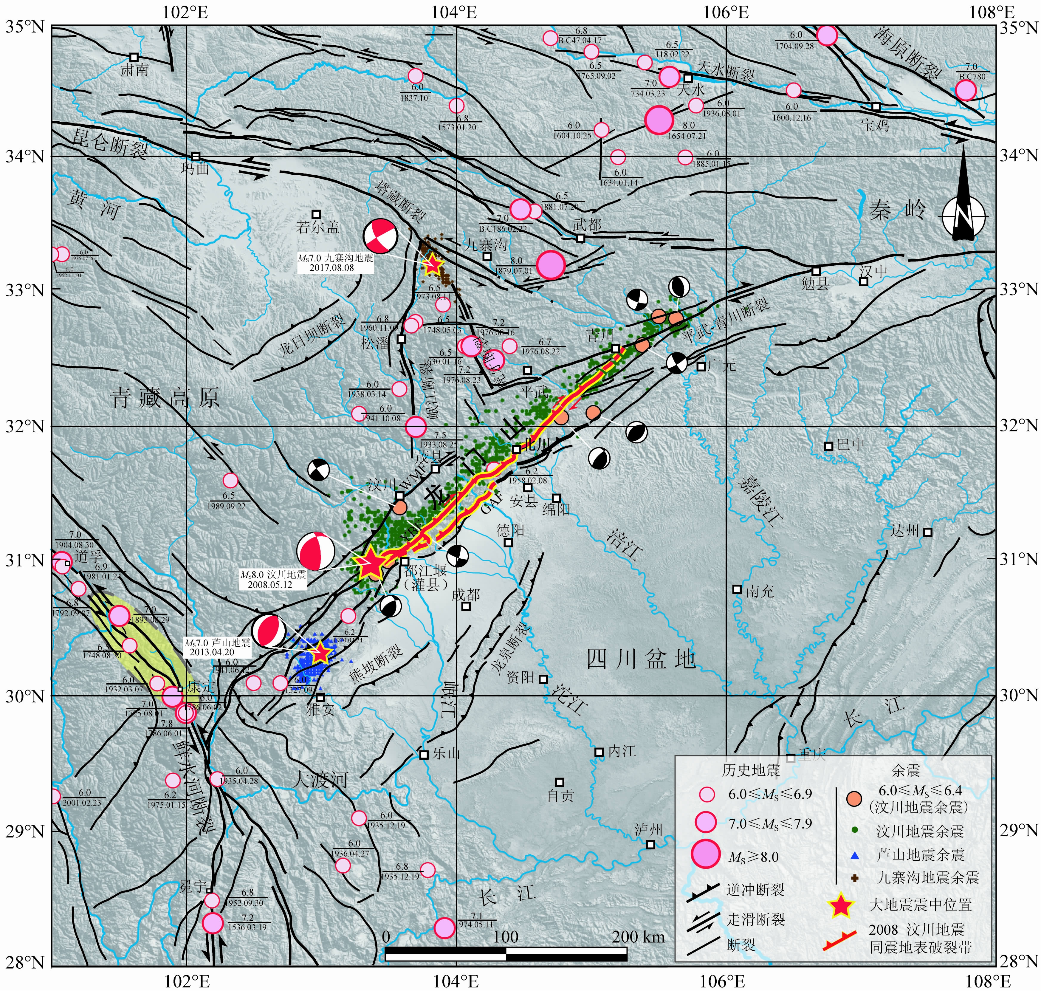 5·12汶川地震