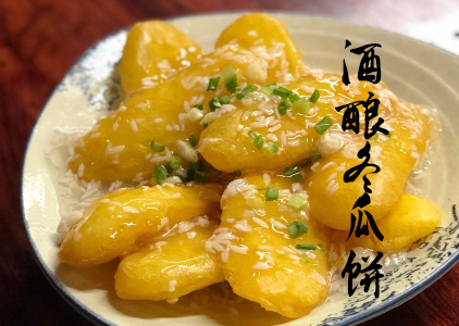 廬陵菜(吉安菜)