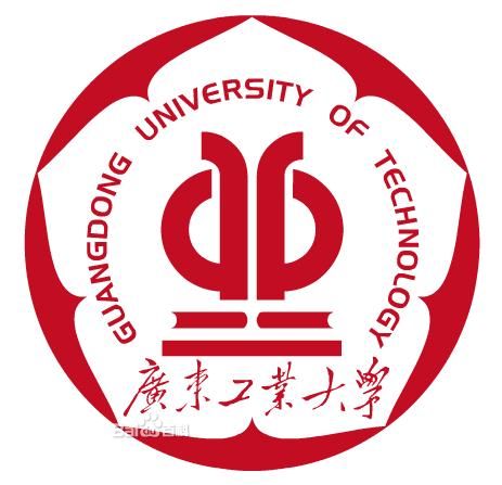 廣東工業大學土木與交通工程學院