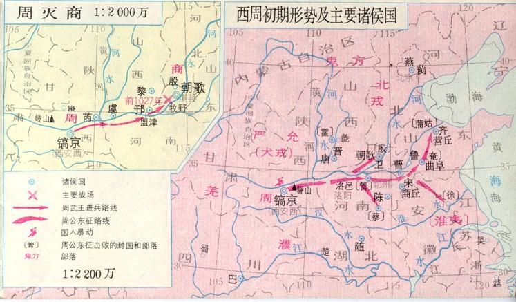 周代諸侯國(周朝諸侯國)