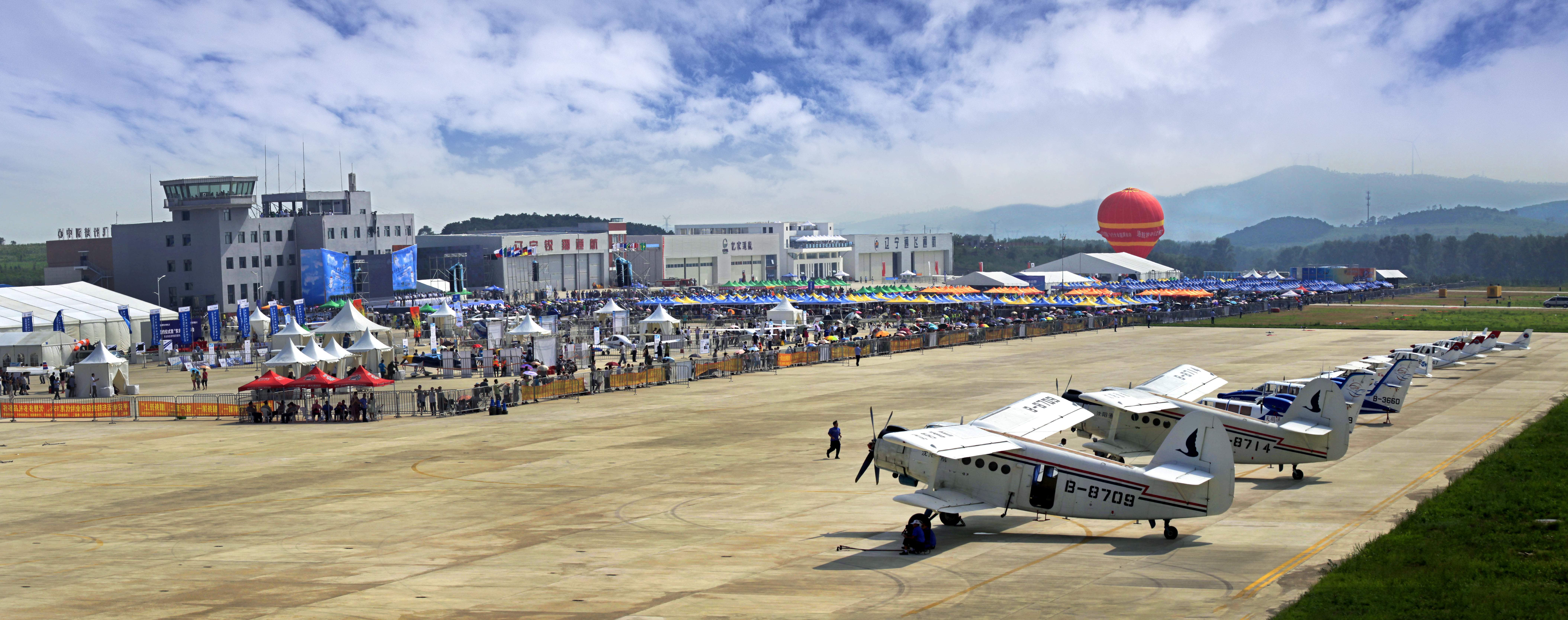 瀋陽通用航空產業基地