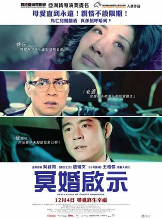 吳君如(中國香港女演員、導演、歌手、主持人)