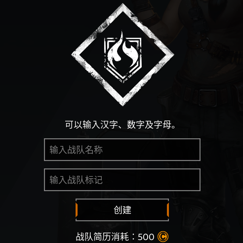 創世戰車(俄羅斯Targem games研發一款沙盒創造戰車對戰網遊)