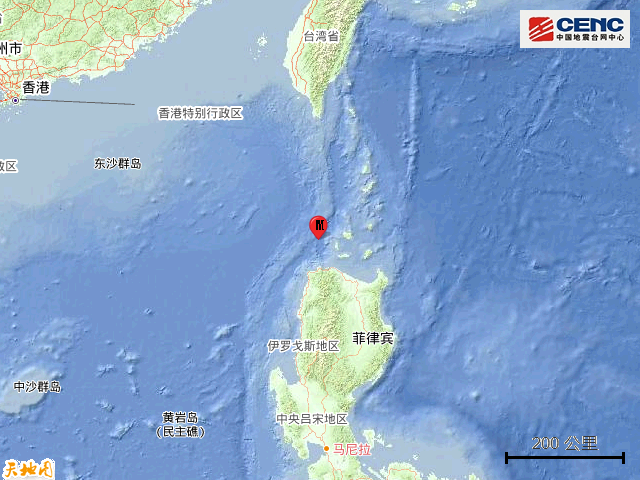 2·13菲律賓群島地震