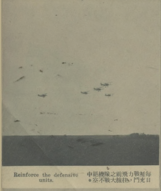 蘭州空戰(1939年蘭州空戰)