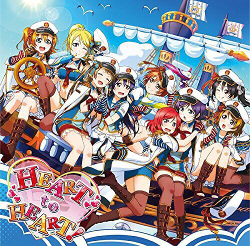 HEART to HEART!(HEART TO HEART（lovelive μ's 單曲）)