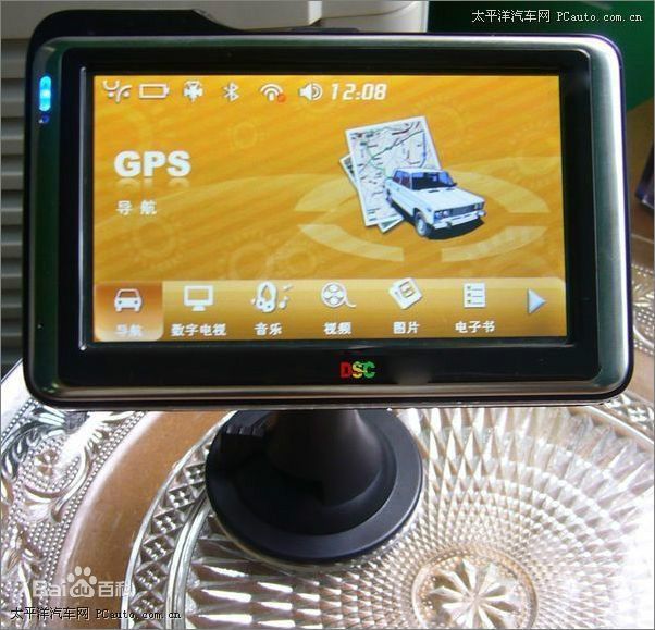 易量寶GPS