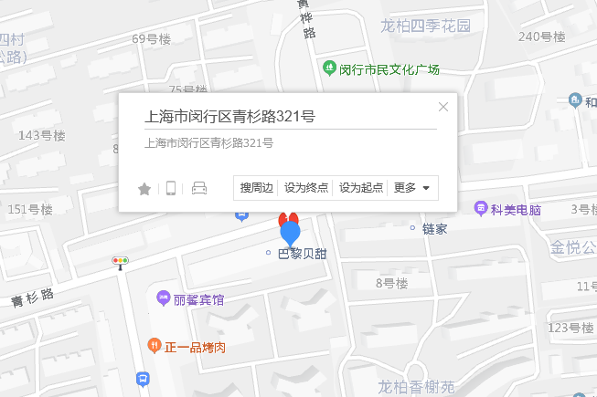 青杉路321號