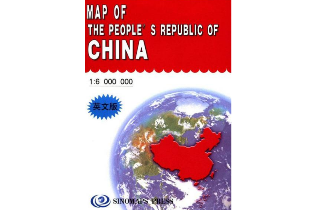 MAP OF THE PEOPLE\x27S REPUBLIC OF CHINA