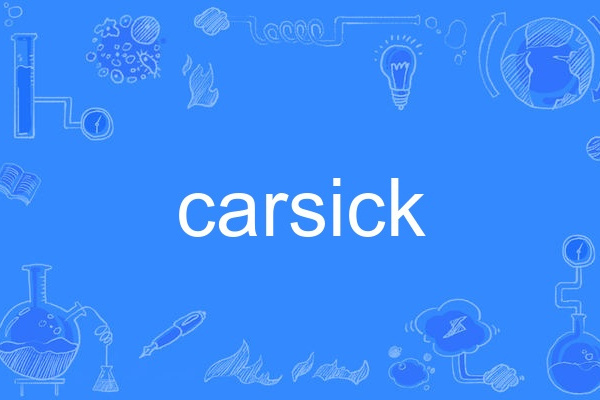 carsick