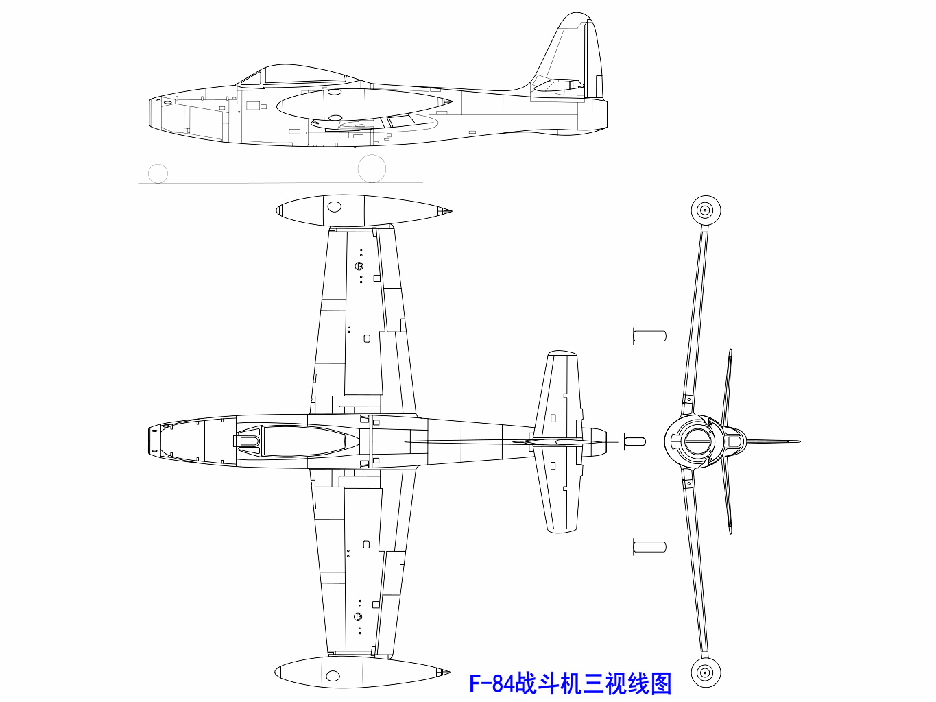 F-84戰鬥機