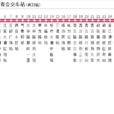 武漢公交江夏6路