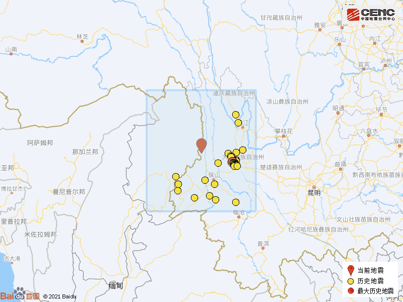 3·20瀘水地震