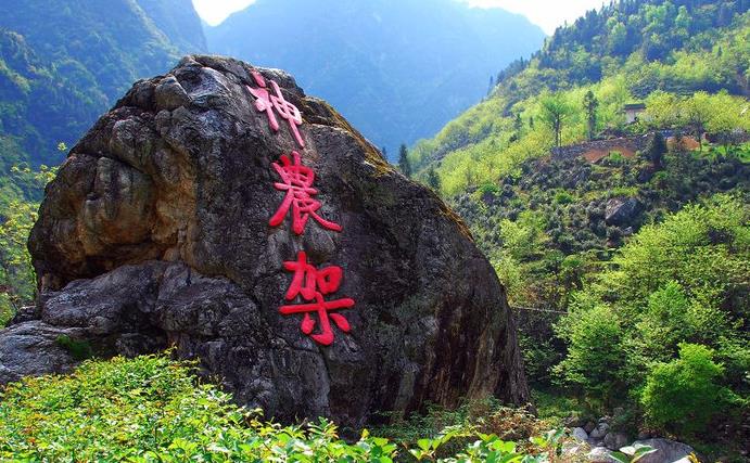 湖北神農架區