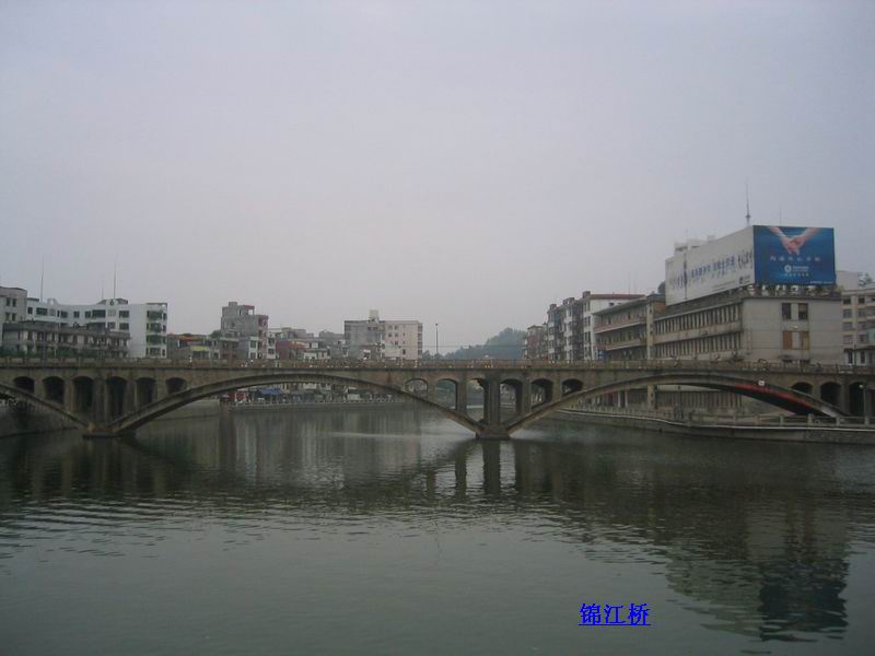 錦江橋(廣東信宜市錦江橋)