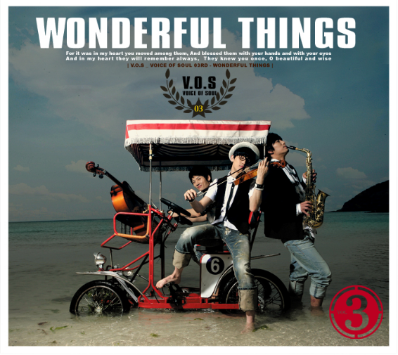 Wonderful Things