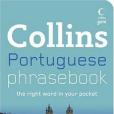 Collins Gem – Portuguese Phrasebook