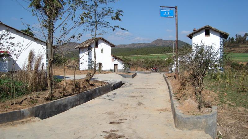 村內道路