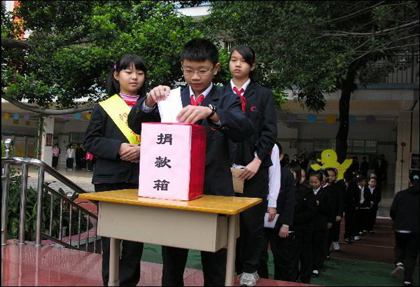 東莞市南城陽光第一國小