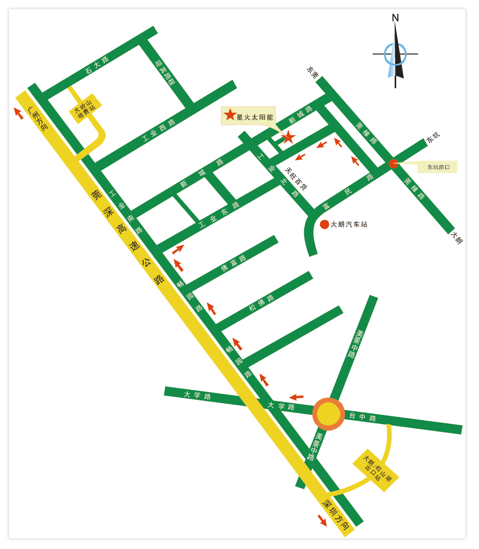 東莞市星火太陽能科技股份有限公司