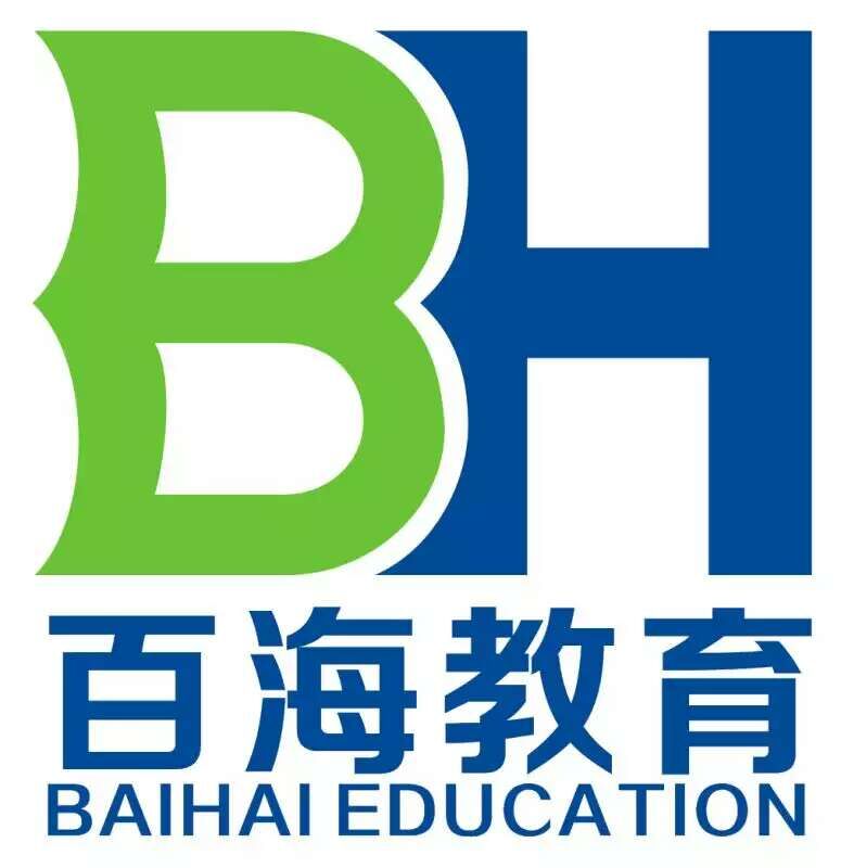 廣州市番禺區百海教育培訓學校