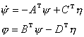 高分子鏈的支化結構