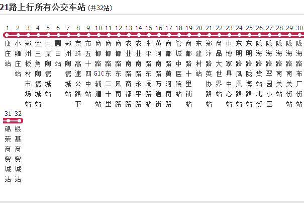 鄭州公交521路