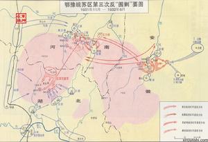 鄂豫皖蘇區第三次反圍攻剿