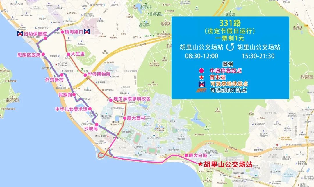 廈門公交331路