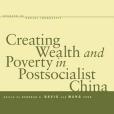 Creating Wealth and Poverty in Postsocialist China